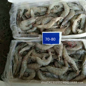 【冻青虾】冻青虾价格/图片_冻青虾批发/采购_冻青虾厂家/供应商